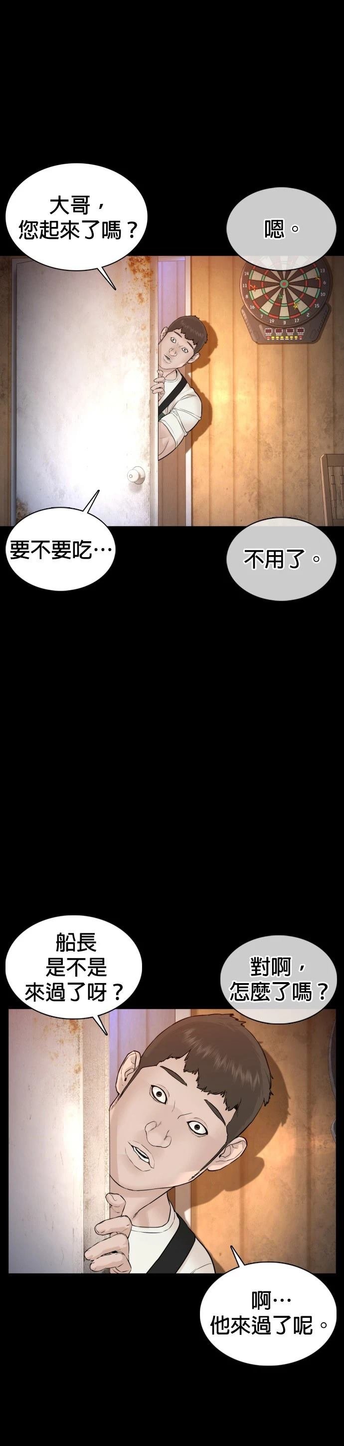 第100话