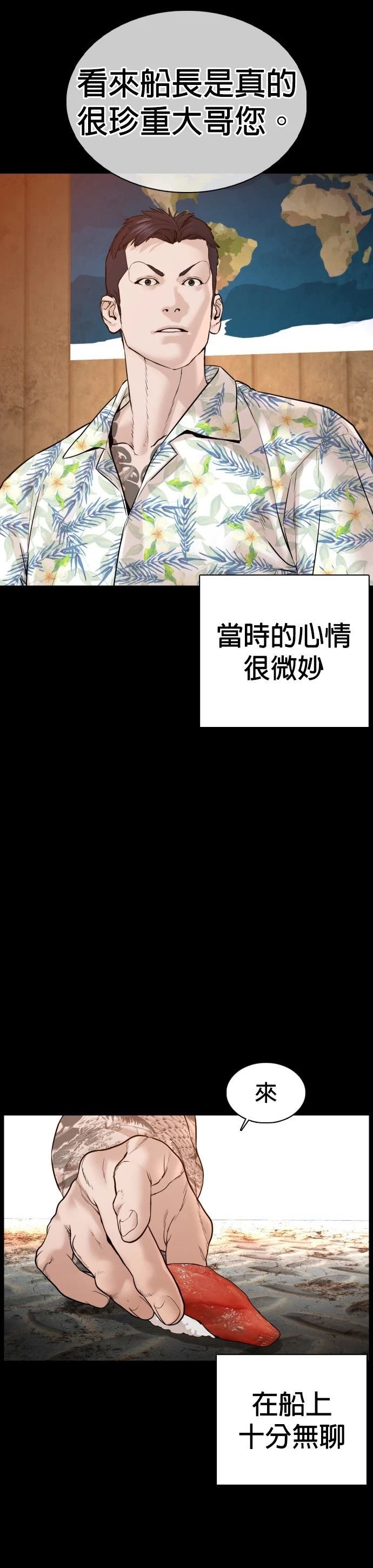 第100话