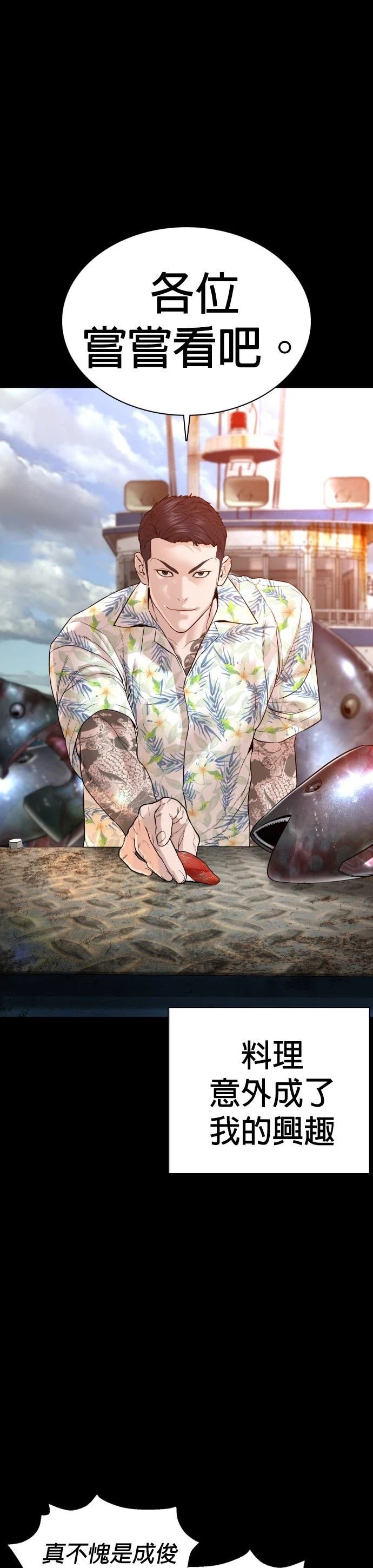 第100话