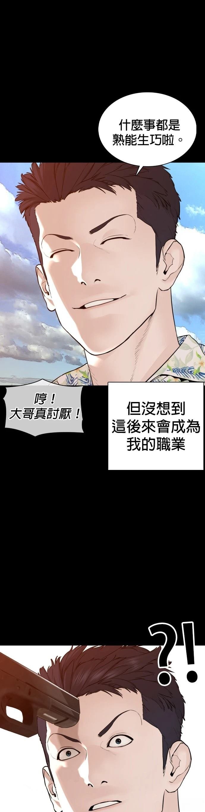 第100话