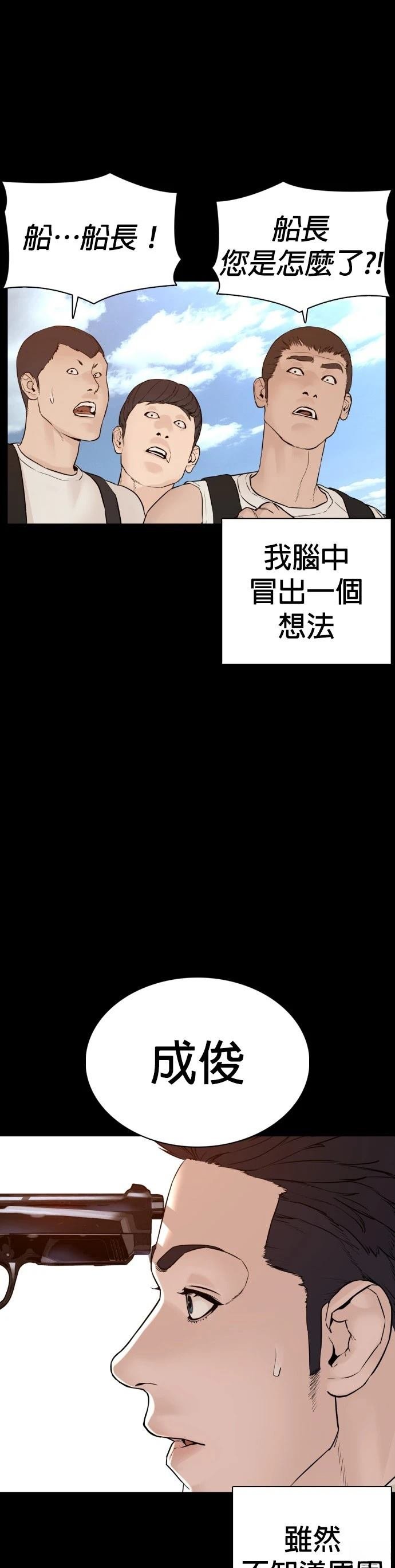 第100话