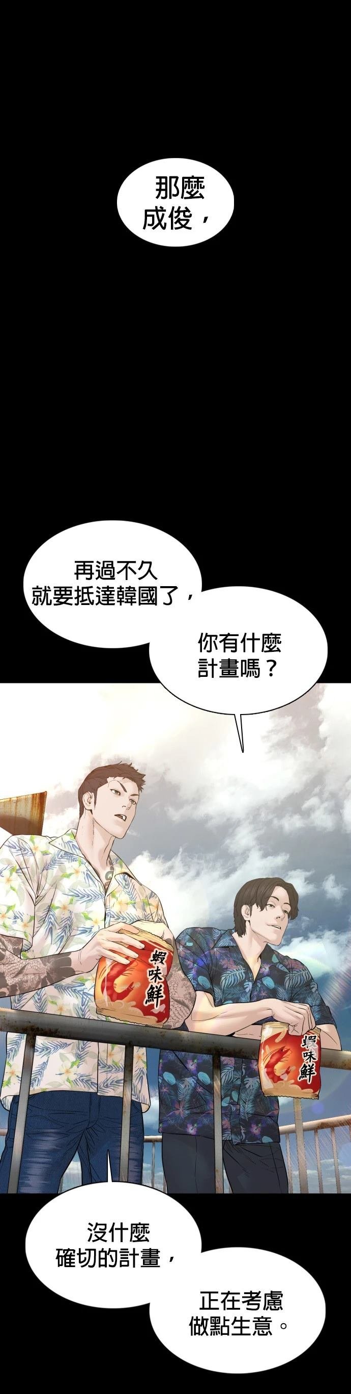 第100话