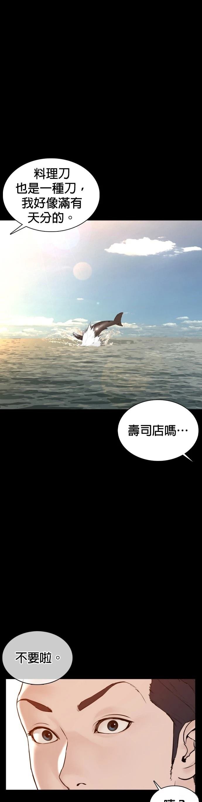 第100话