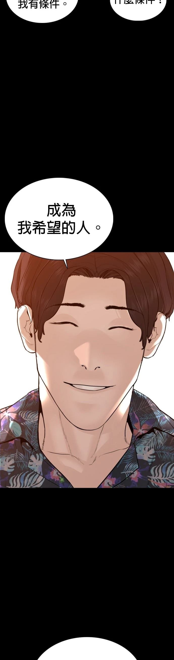 第100话