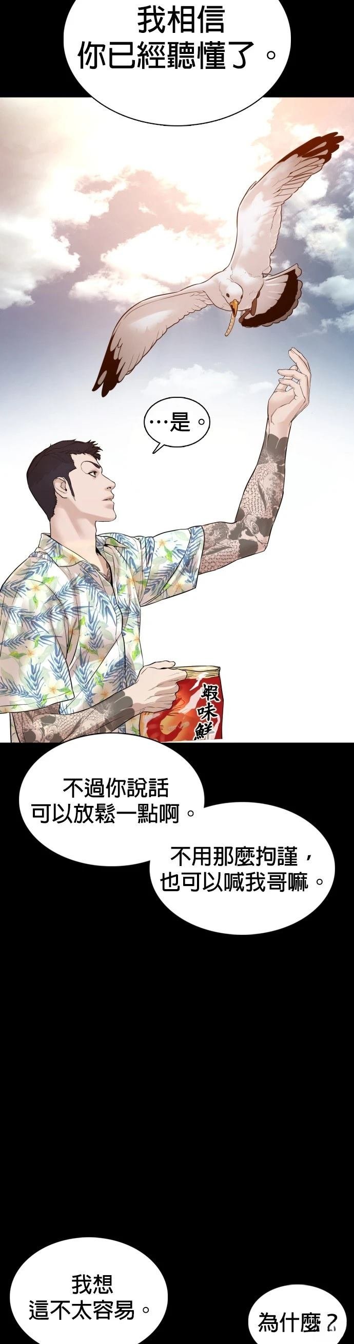 第100话
