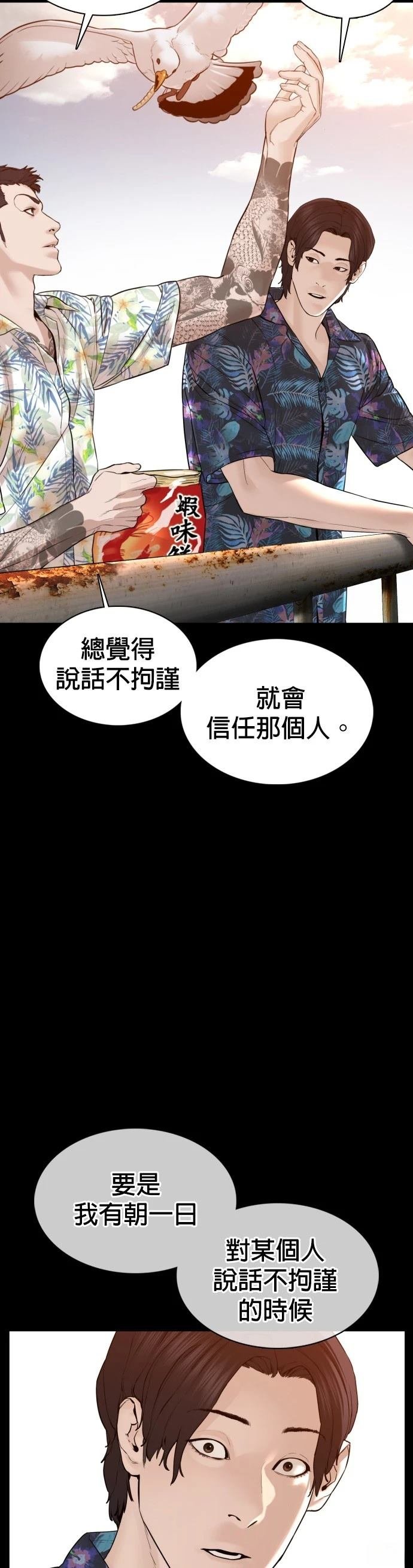 第100话