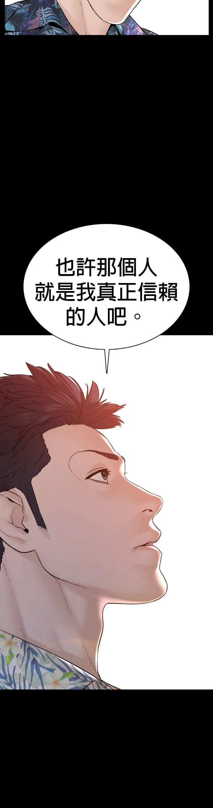 第100话