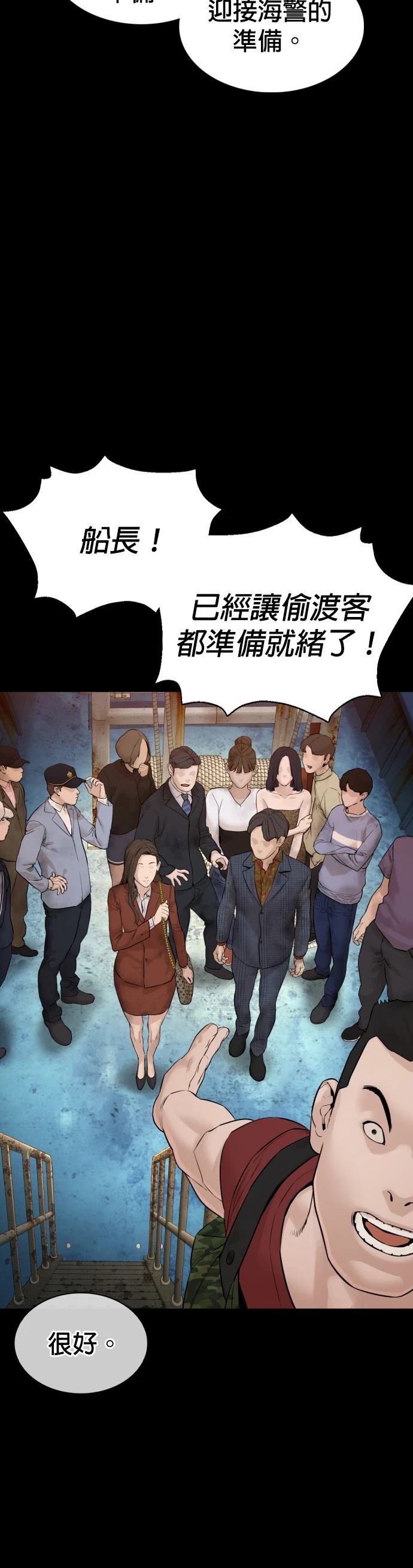 第100话