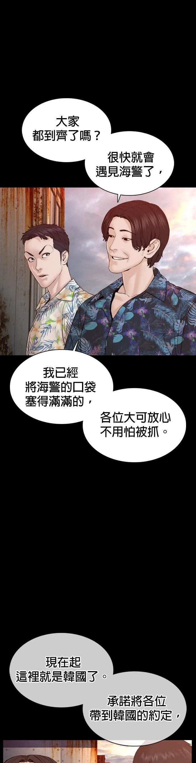 第100话