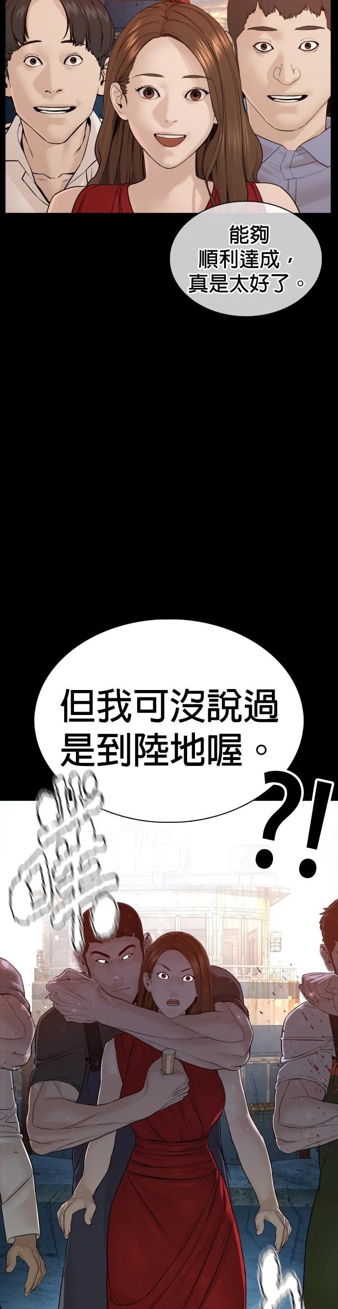 第100话