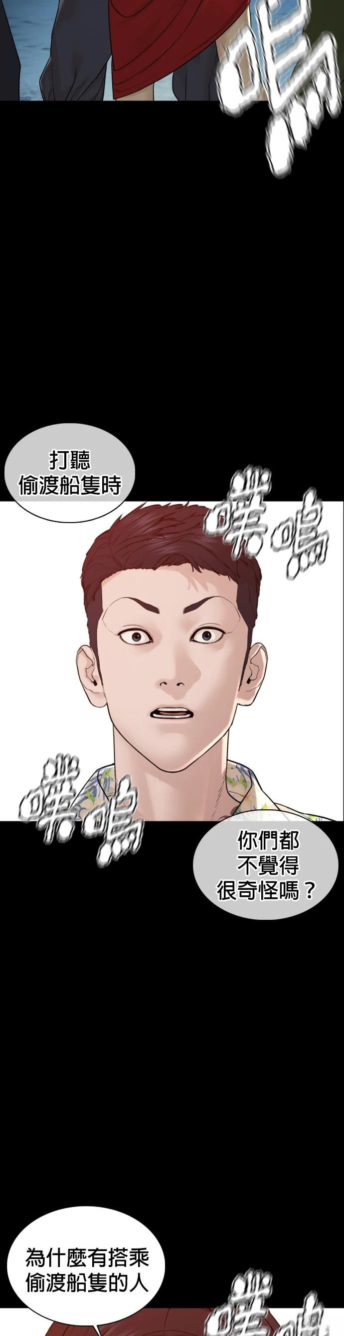 第100话