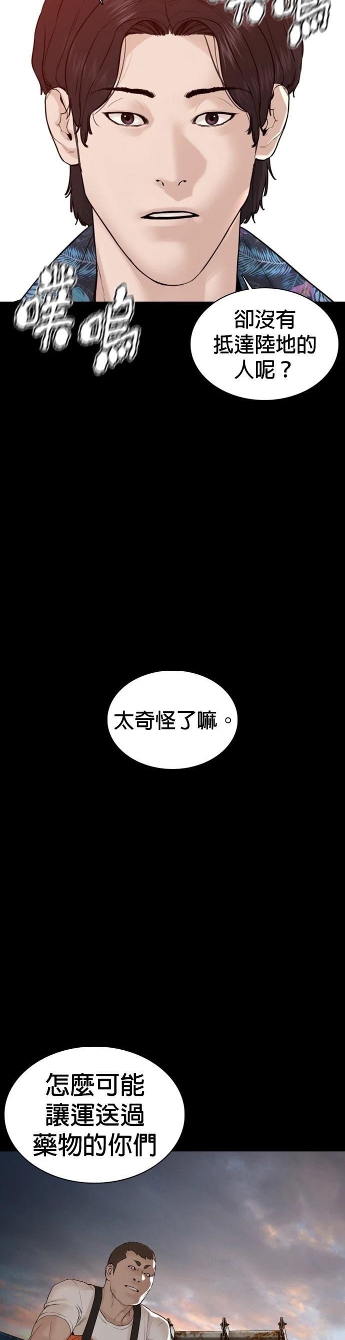 第100话