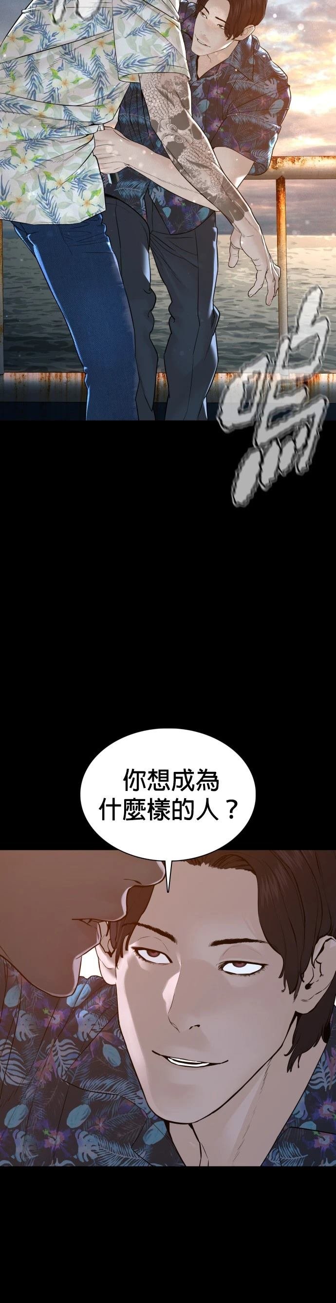 第100话