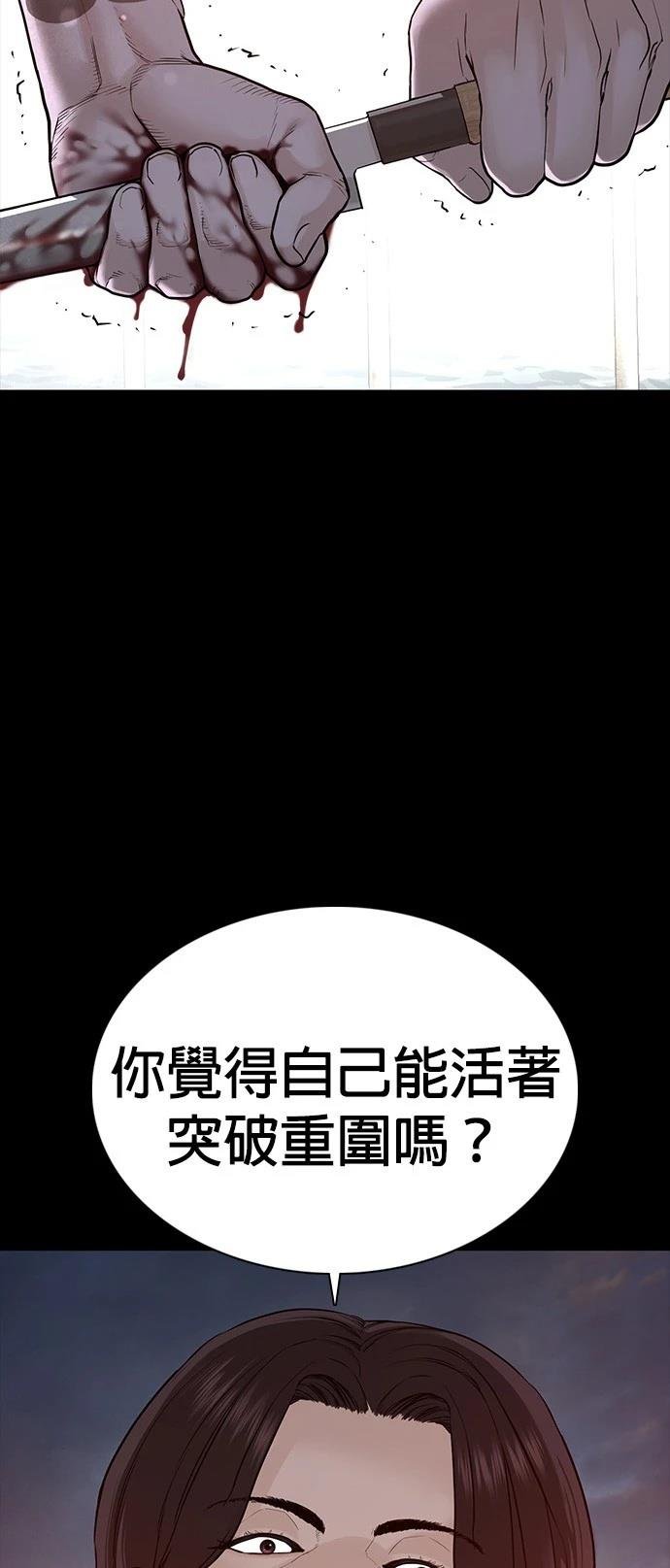 第100话