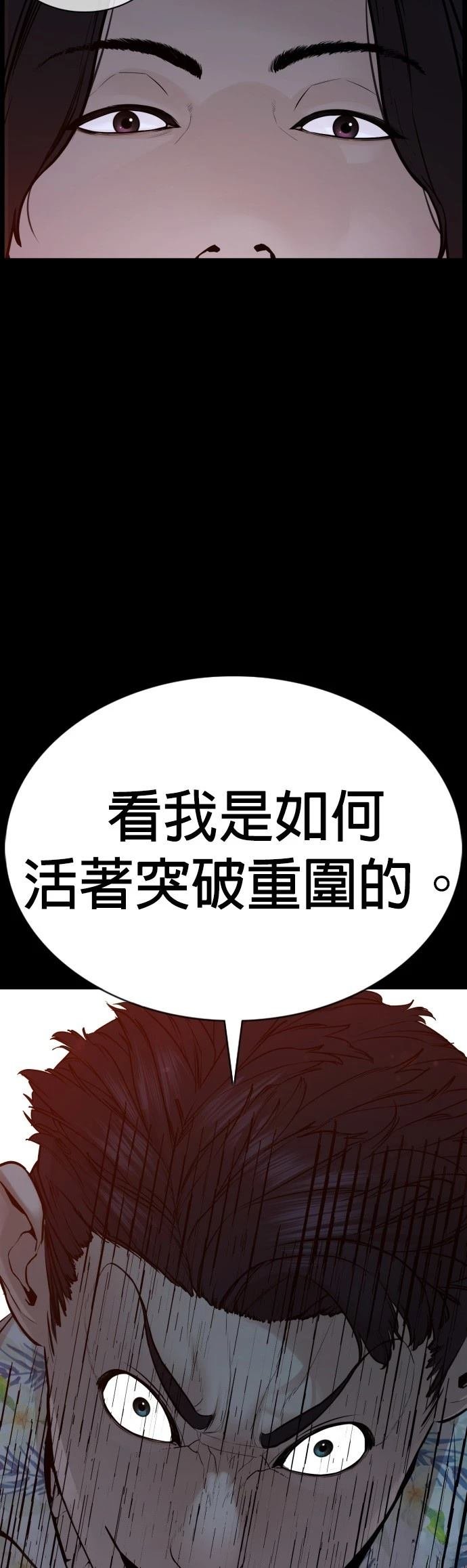 第101话