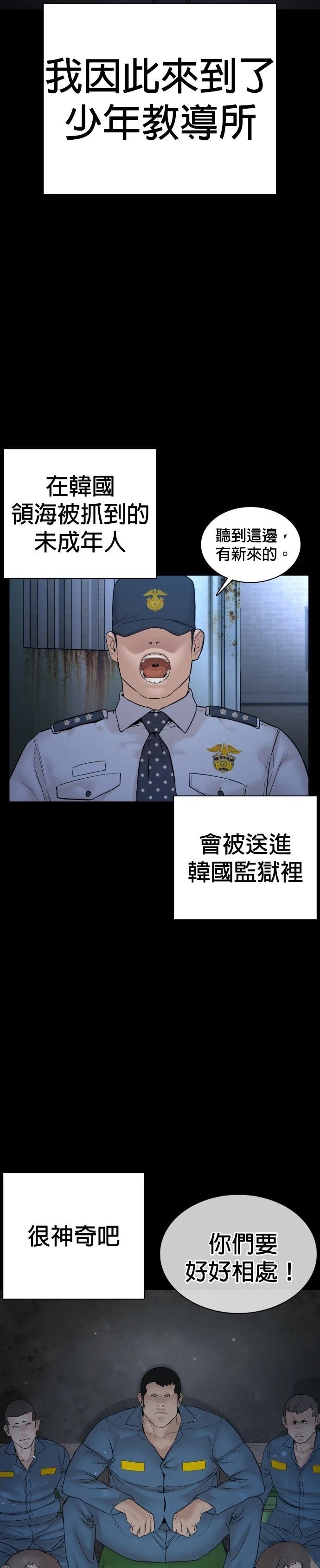 第101话