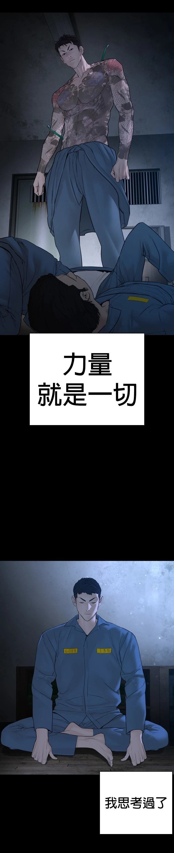 第101话