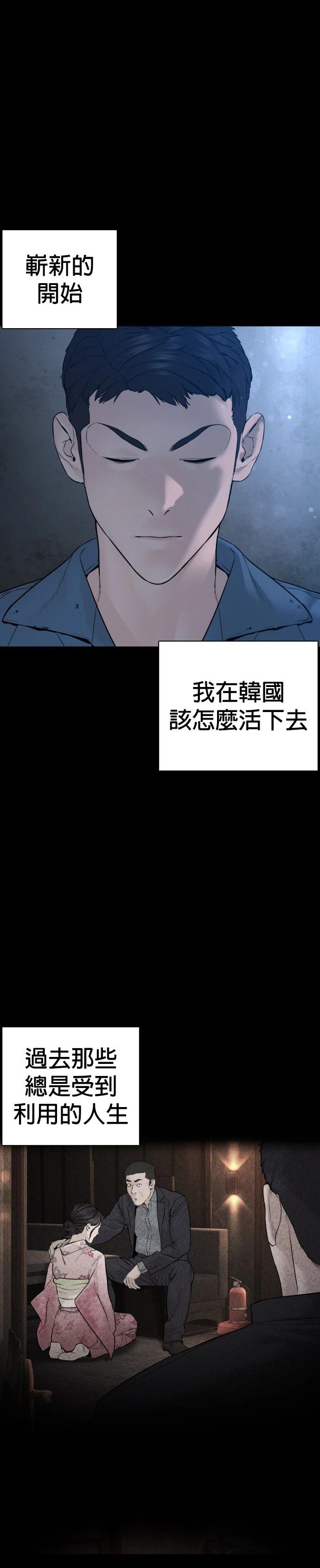 第101话