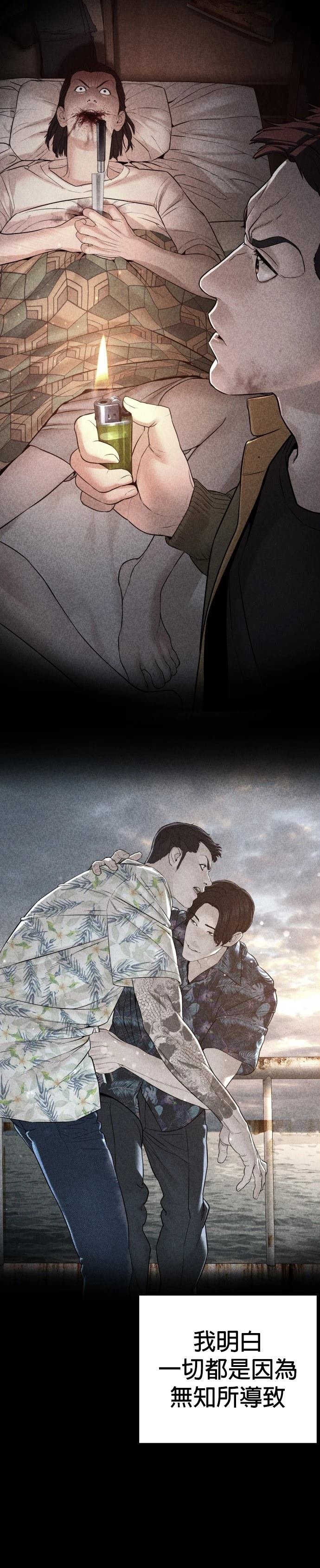第101话