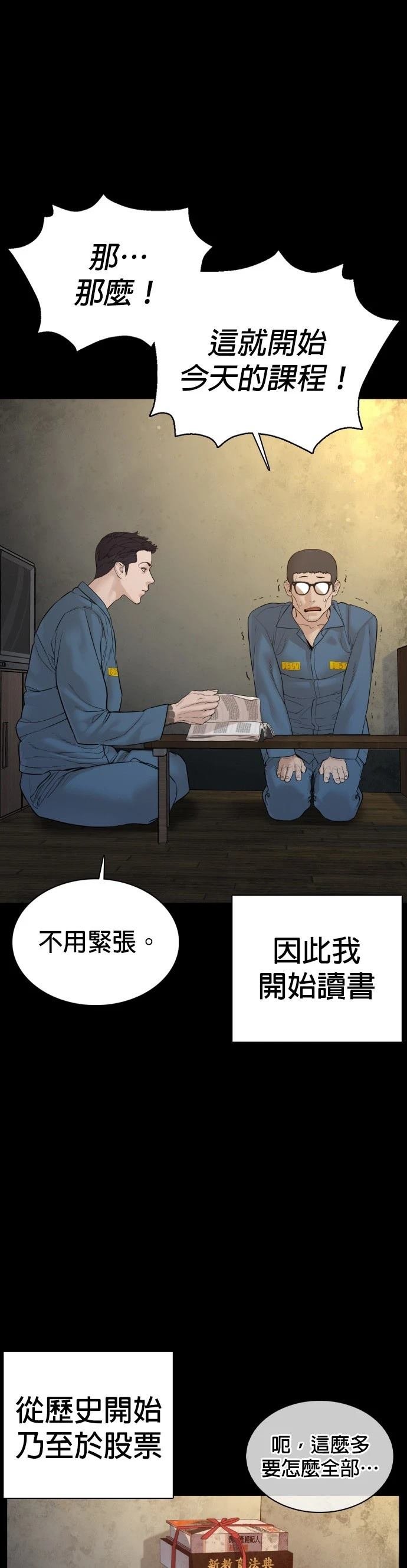 第101话