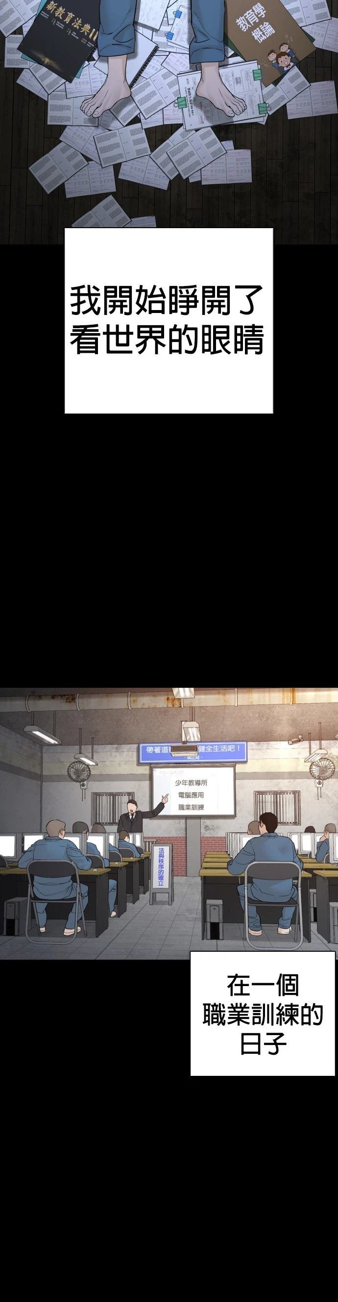 第101话