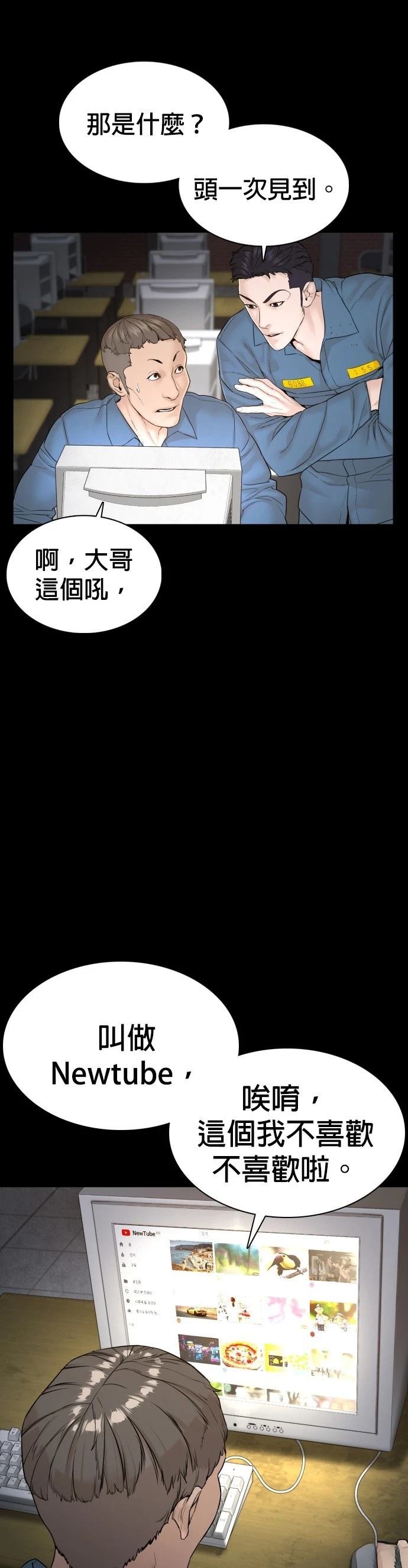 第101话