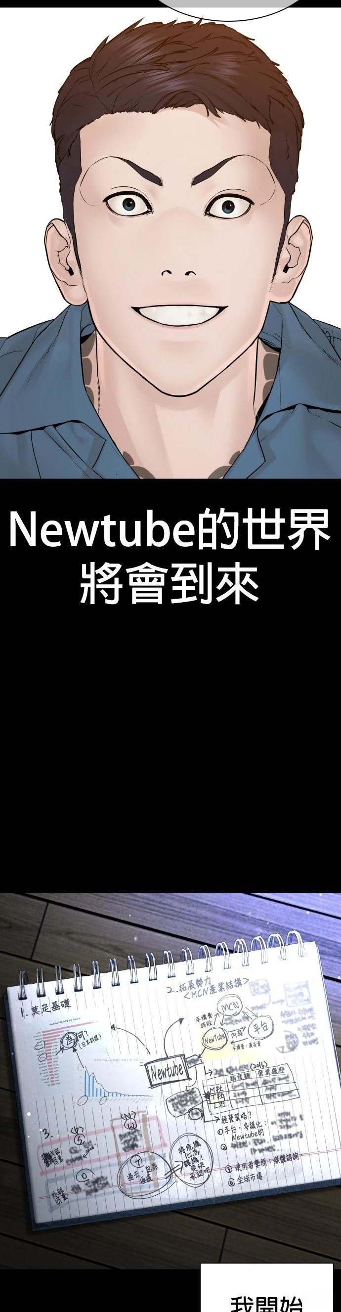 第101话