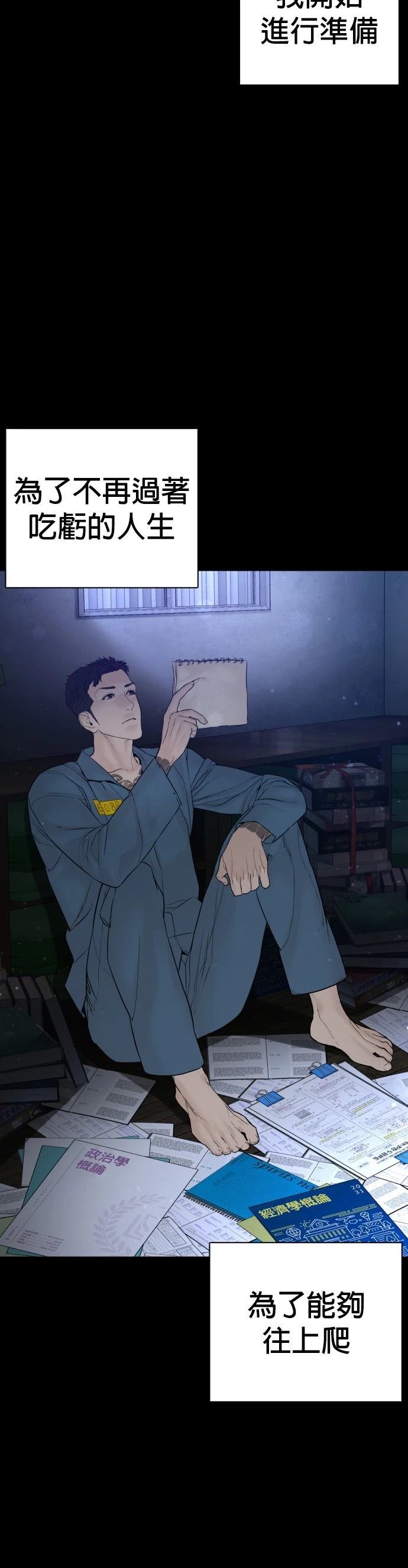 第101话