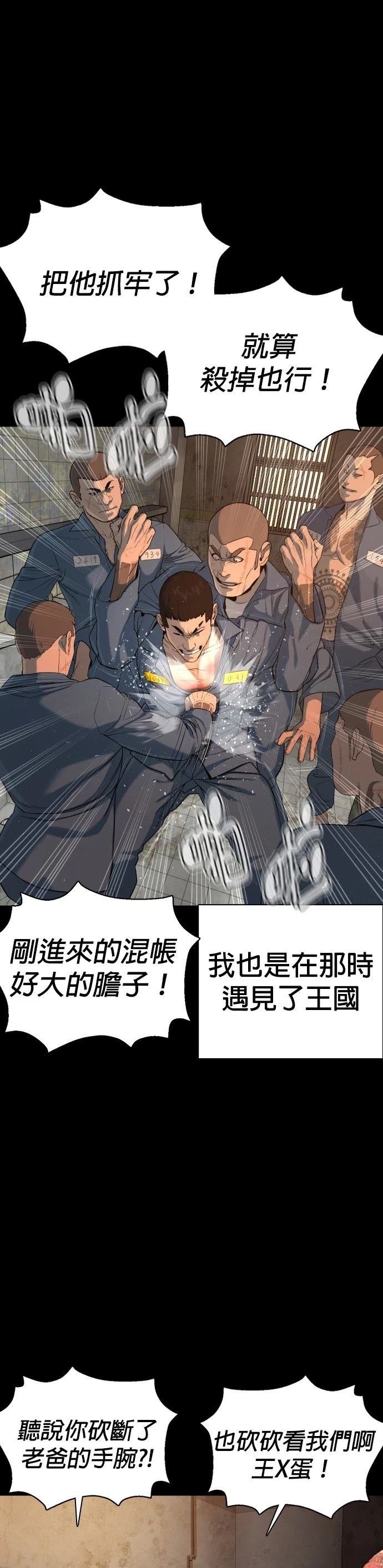 第101话