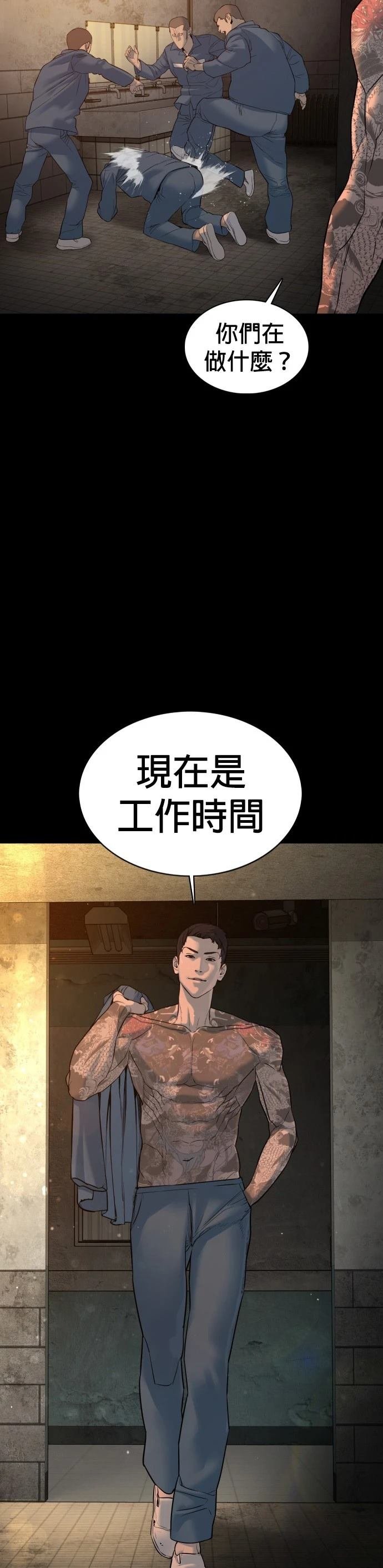 第101话