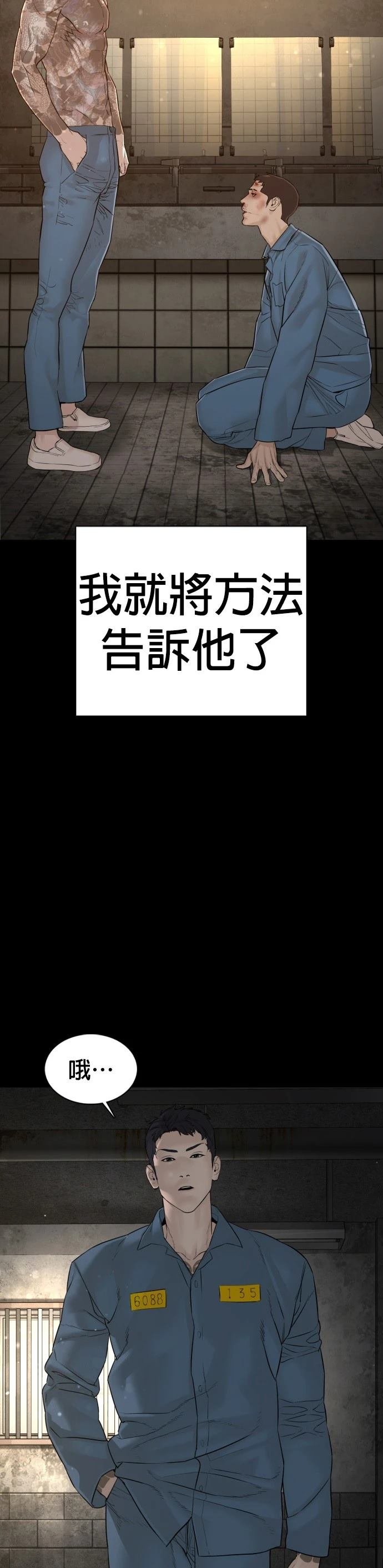 第101话