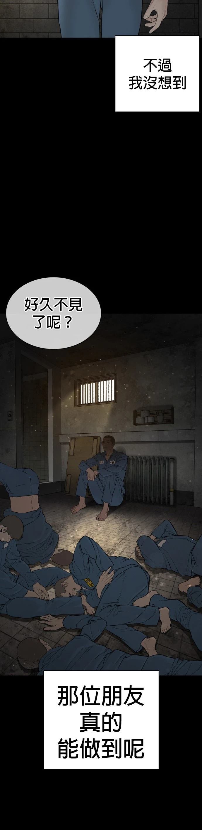 第101话