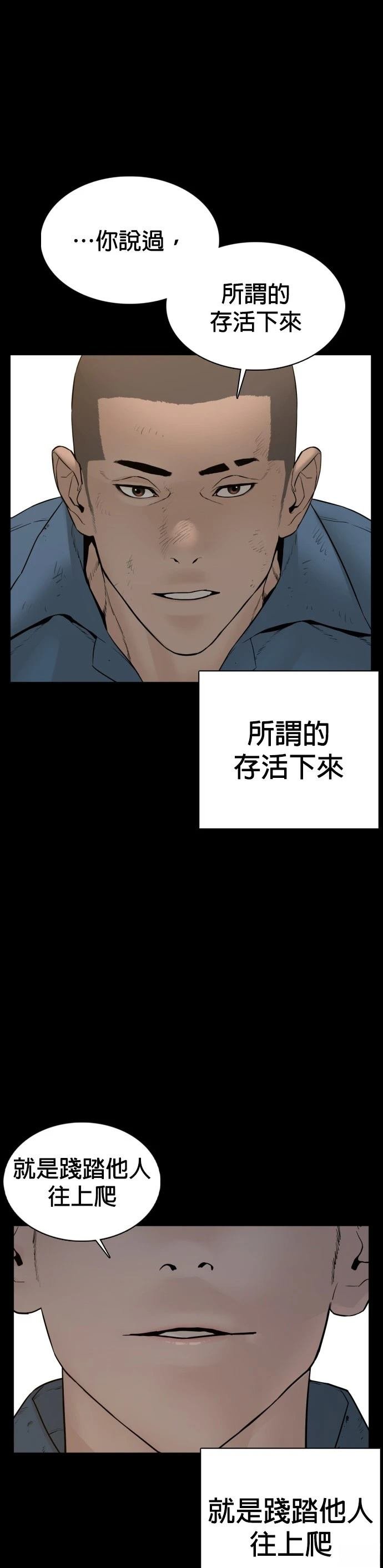 第101话