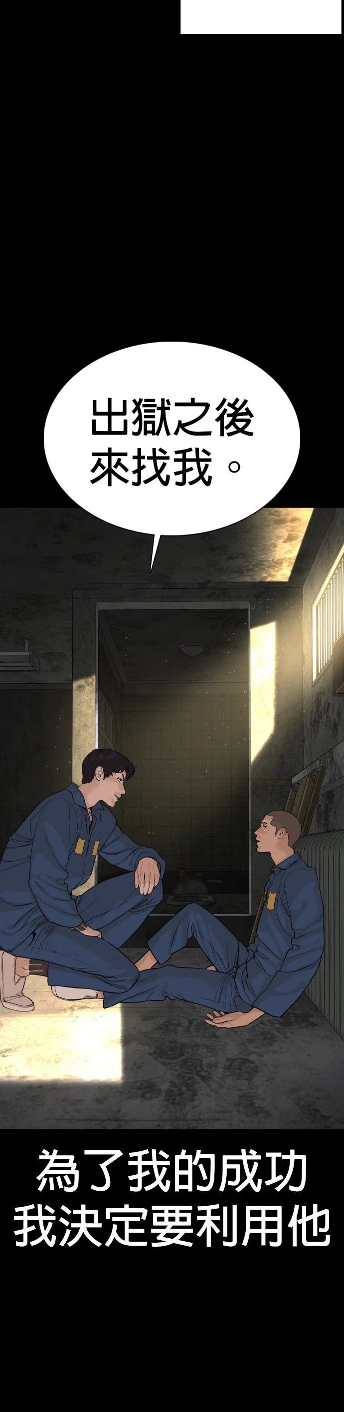 第101话