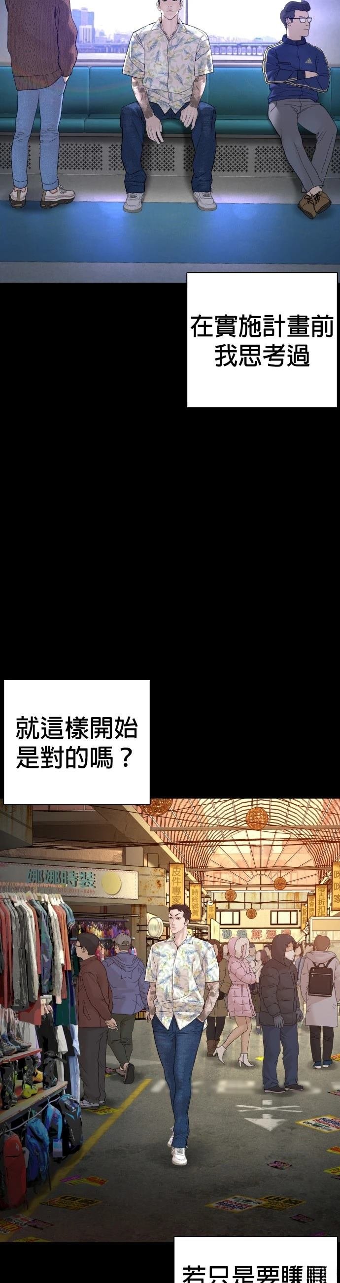 第101话
