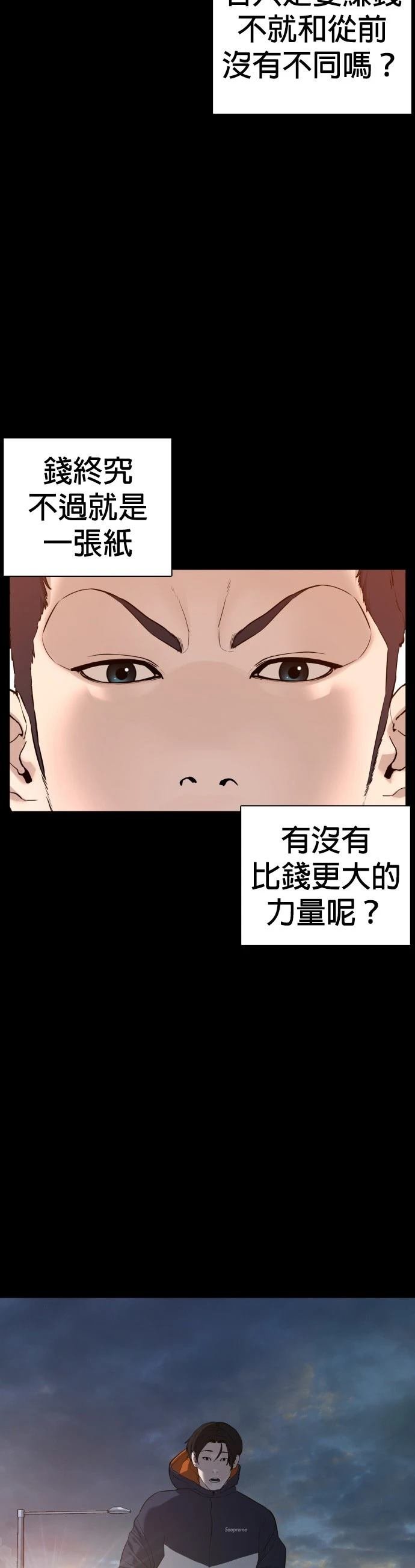 第101话