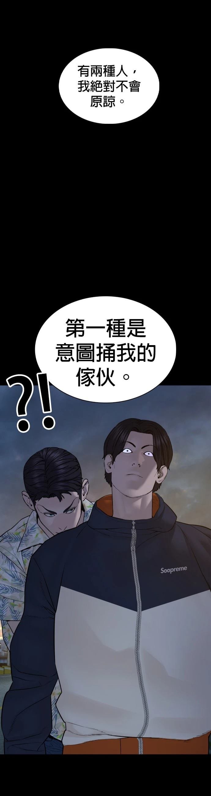 第101话