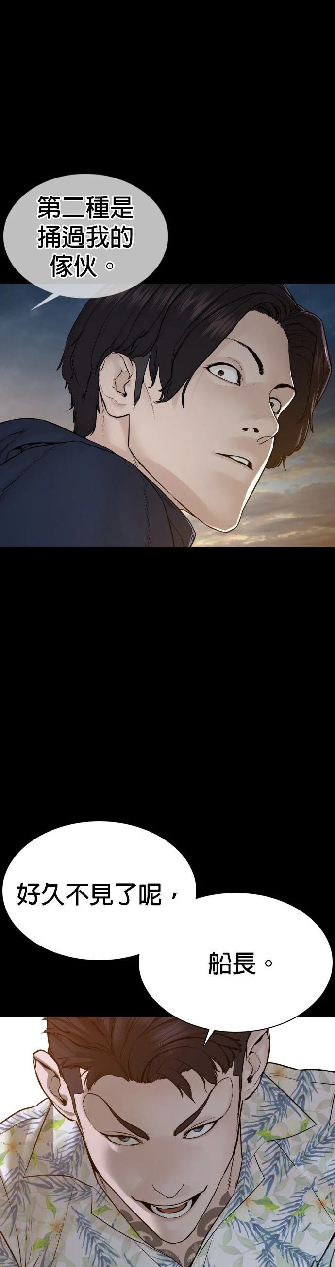 第101话