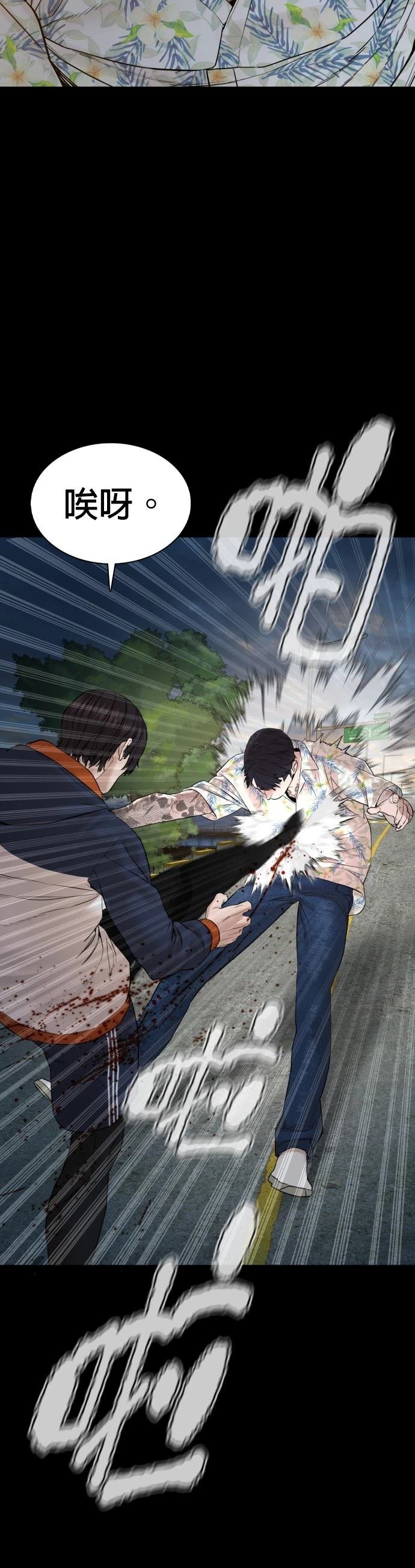 第101话