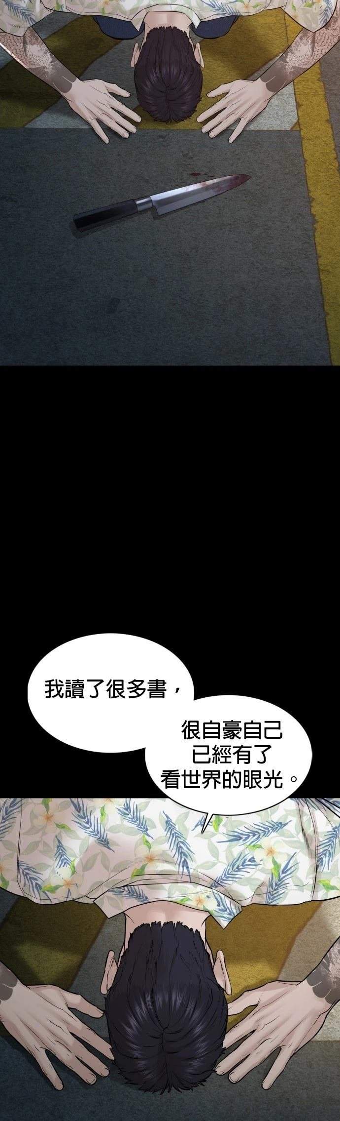 第101话