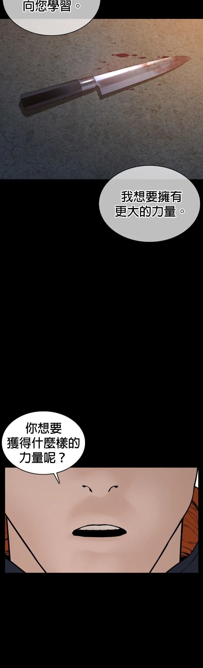 第101话