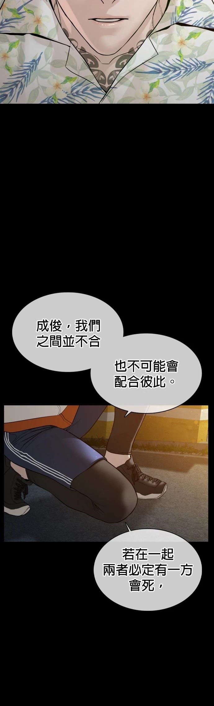 第101话