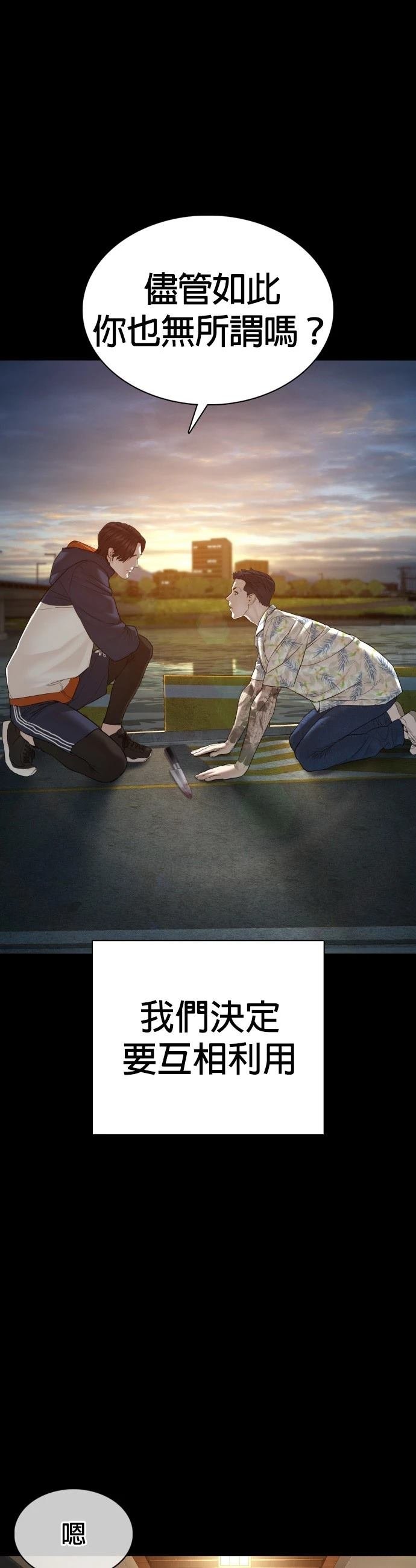 第101话