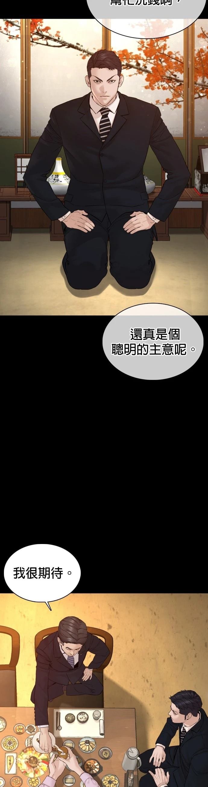 第101话