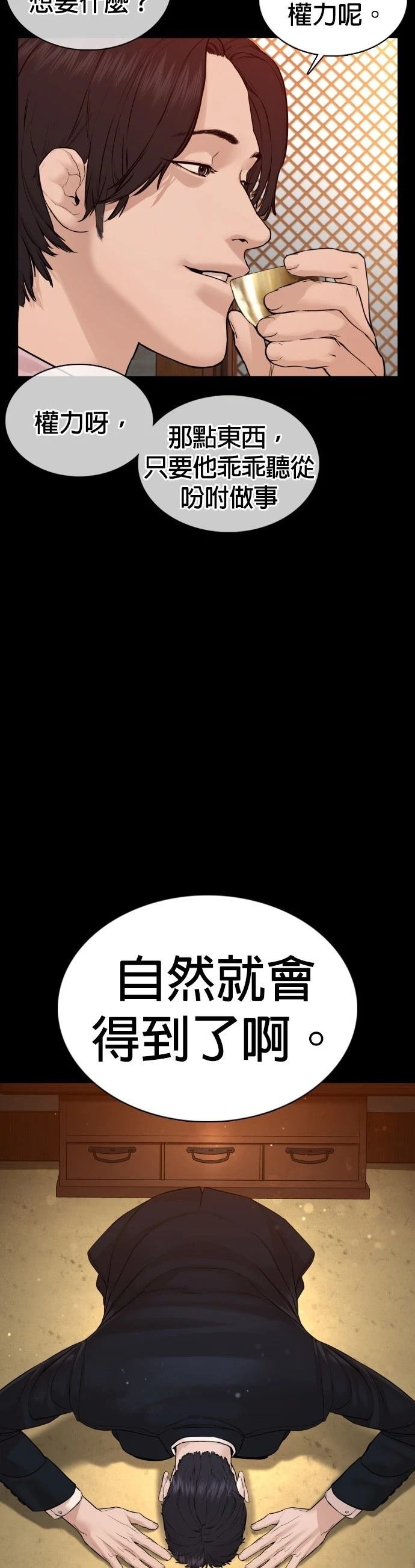 第101话