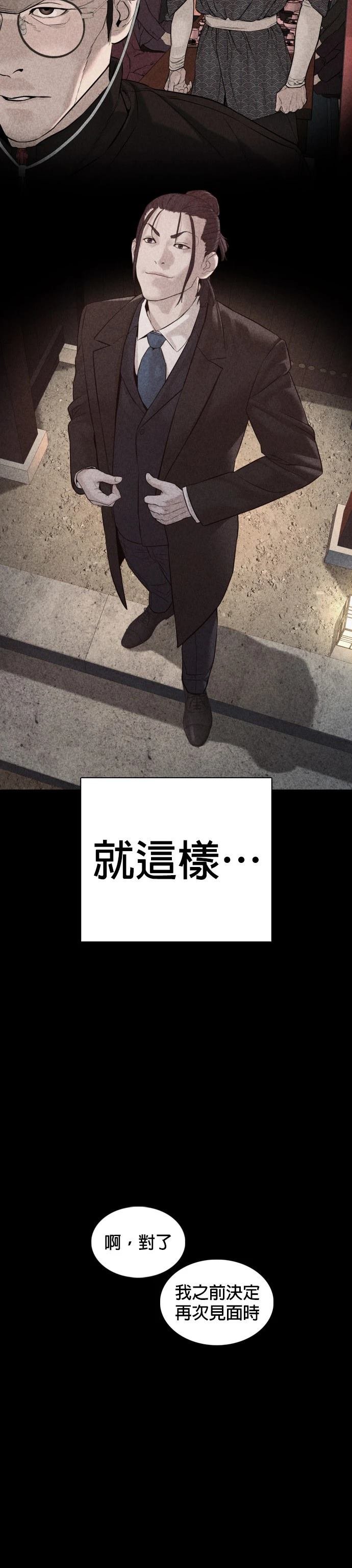 第101话