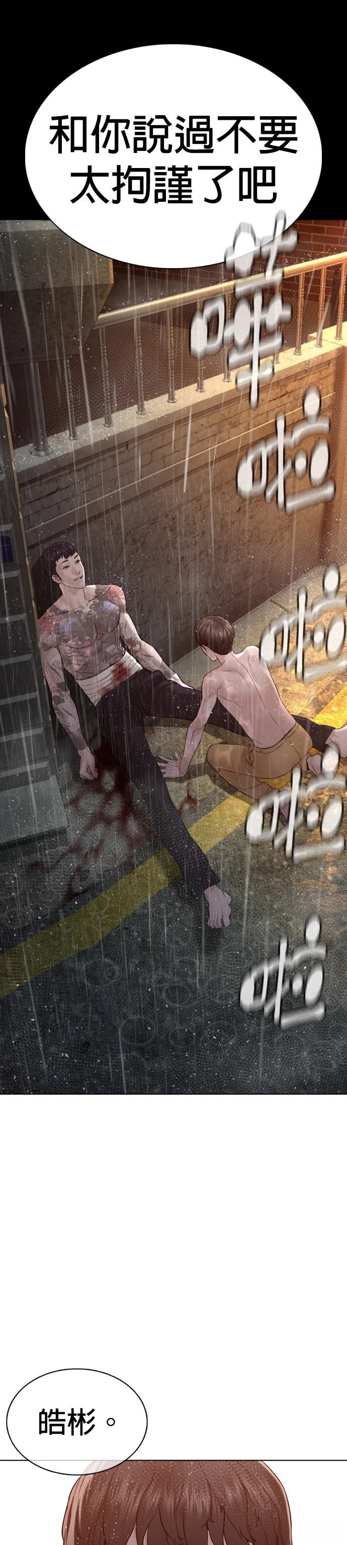 第101话