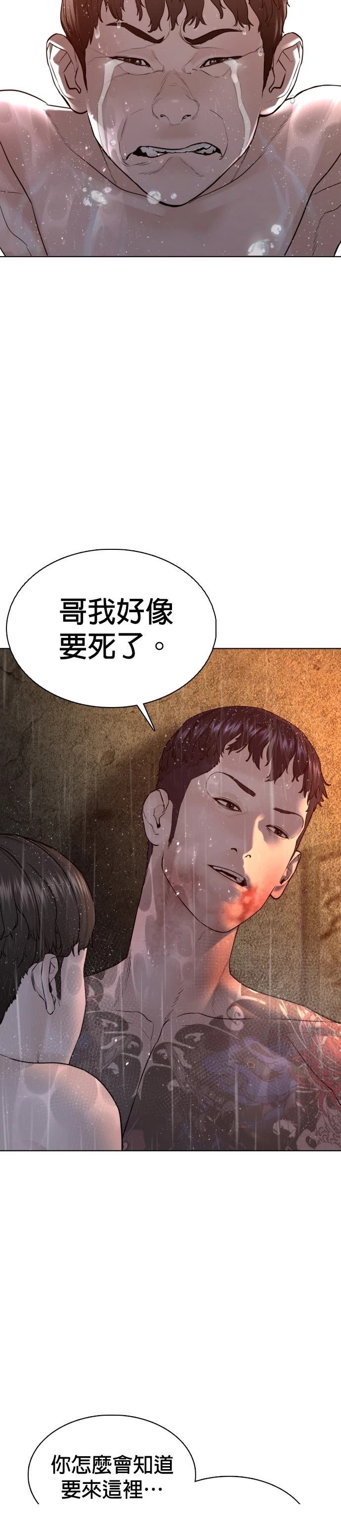 第101话