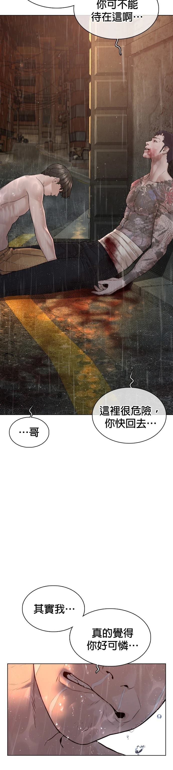 第101话