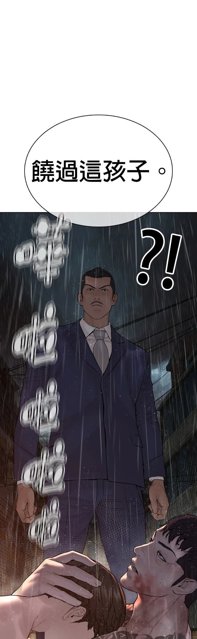 第101话